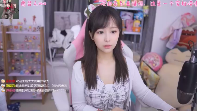 【2022-09-01 20点场】六喵喵喵丶：六喵陪你唠嗑ing~