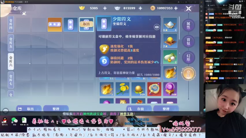 【2022-08-30 21点场】柚柚大魔王668：♥斗鱼试炼赛今晚10点开打♥