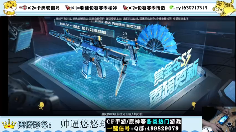 【2022-09-01 19点场】亮哥il：冲刺榜一！！！
