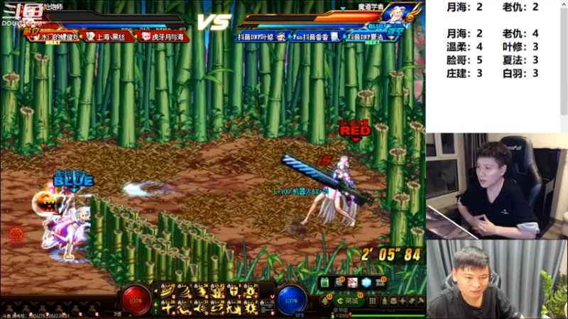 【2022-08-31 23点场】漫游kiss欢：来了来了 我来了~！