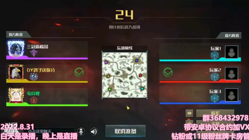 【2022-09-01 00点场】Big鸽子：敌gui回来了，无敌~