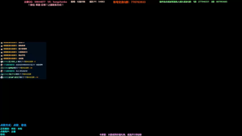 【2022-08-27 19点场】o叶秋o：叶秋：全船评测-随意点船-有问必答
