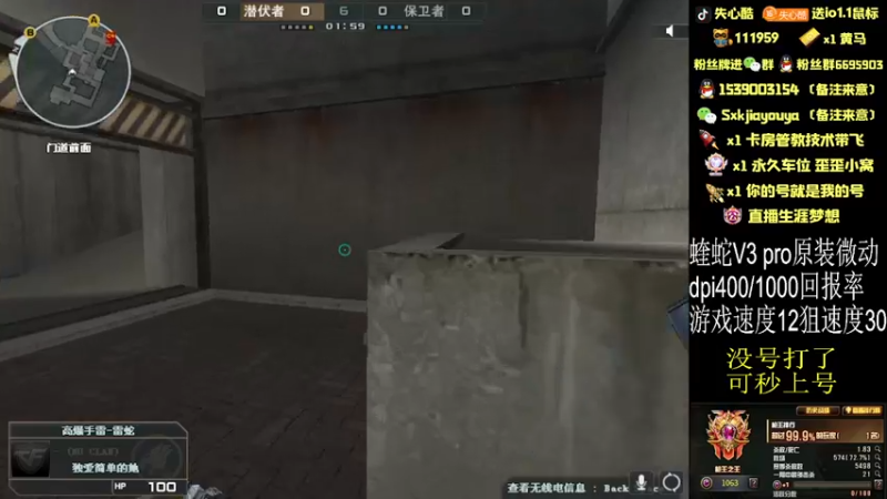 【2022-09-01 03点场】失心酷：小飞棍来咯/排位上分/可爱房管+