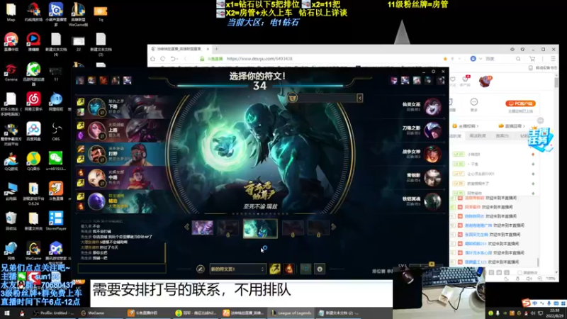 【2022-08-29 22点场】法神瑞兹：瑞兹王中王！
