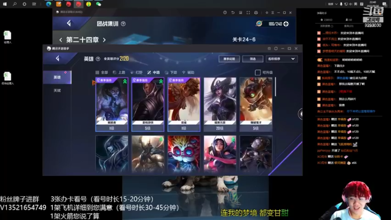 【2022-08-30 22点场】我想念你的微笑如阳光：如何成为细节的男人