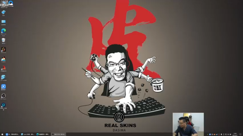 【2022-09-01 15点场】芜湖大司马丶：下午三点准时开播~