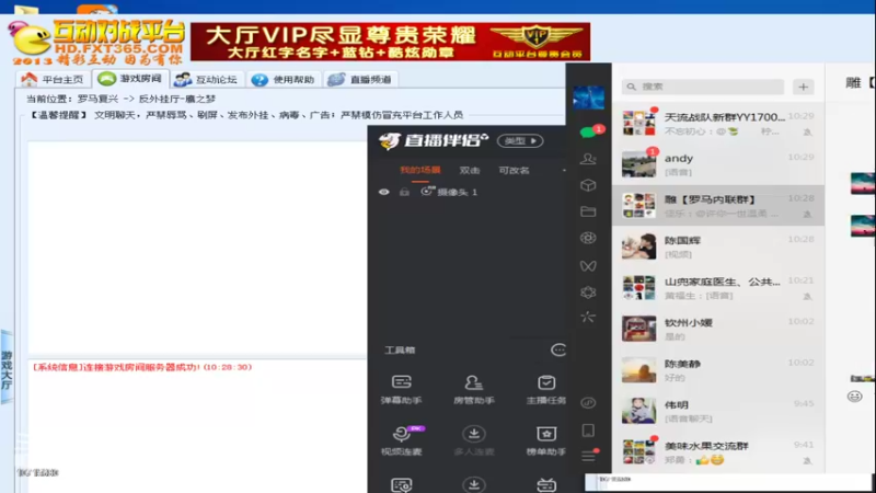 【2022-09-01 10点场】紫云同学706：青青罗马直播间