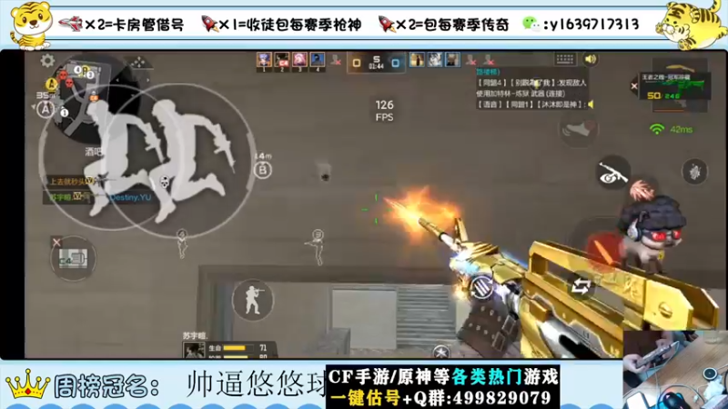 【2022-08-31 23点场】亮哥il：冲刺榜一！！！