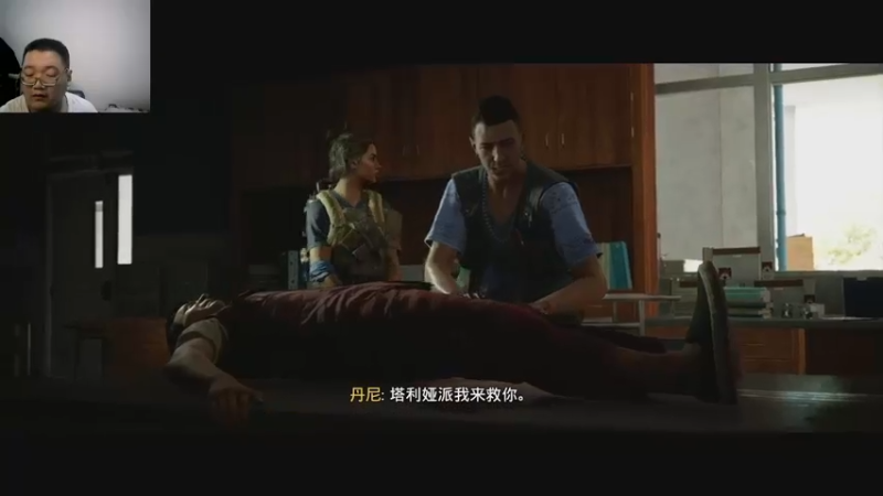 孤岛惊魂六   2022-09-01 07-55-24 (10)