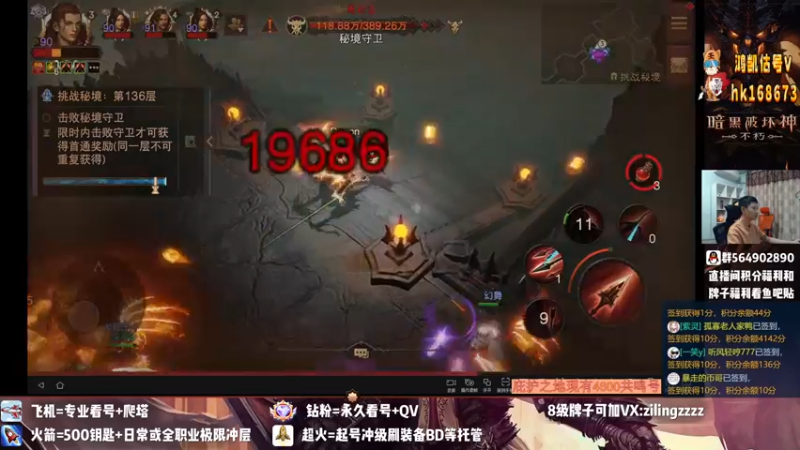【2022-08-31 23点场】紫灵z：紫灵:月底带组队塔,《荣耀》收人