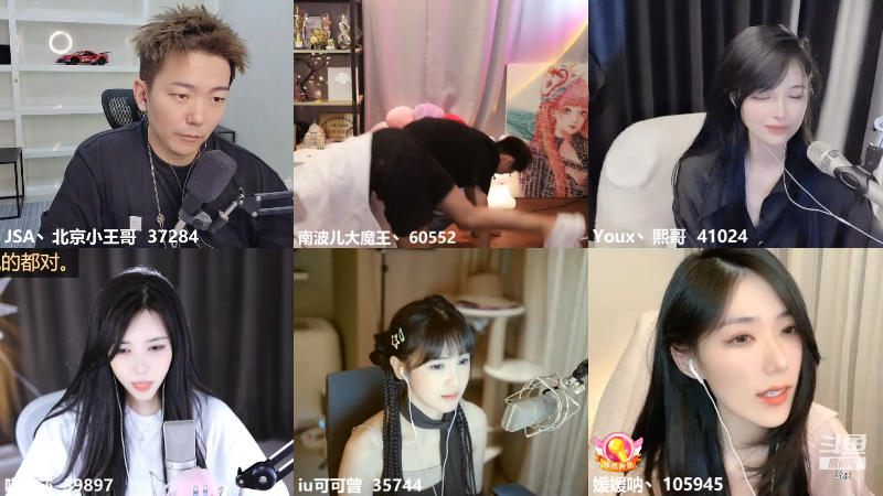【户外】JSA丶北京小王哥的精彩时刻 20220901 22点场