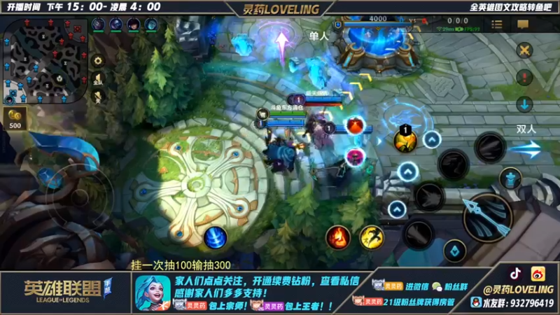 【2022-08-31 20点场】灵药LoveLing：灵药：从0单排！冲击第一亚索！
