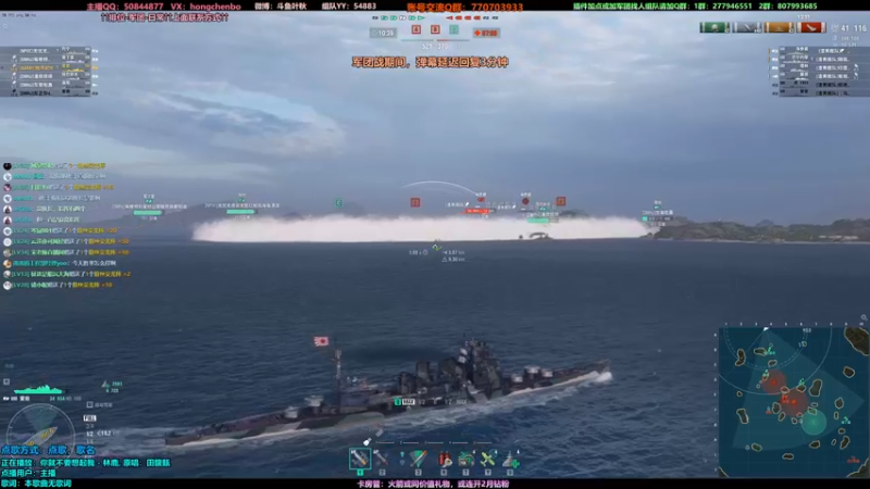【2022-08-25 23点场】o叶秋o：叶秋：全船评测-随意点船-有问必答