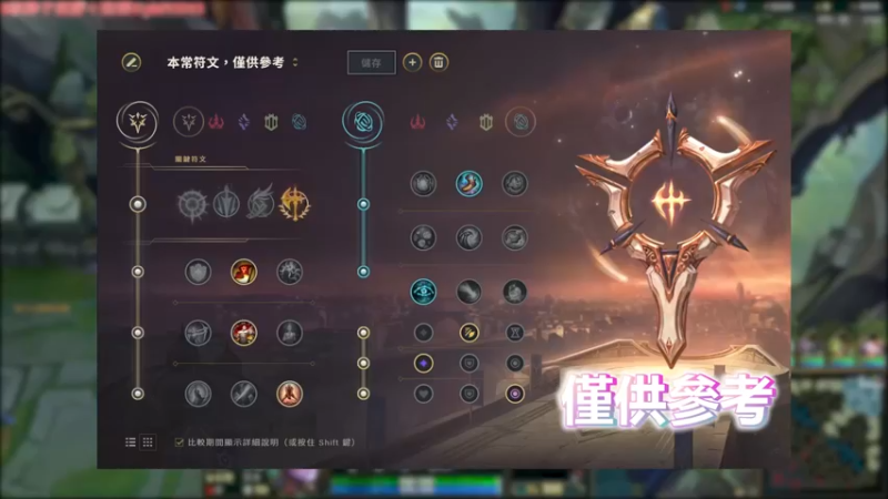 艾克 VS 皎月