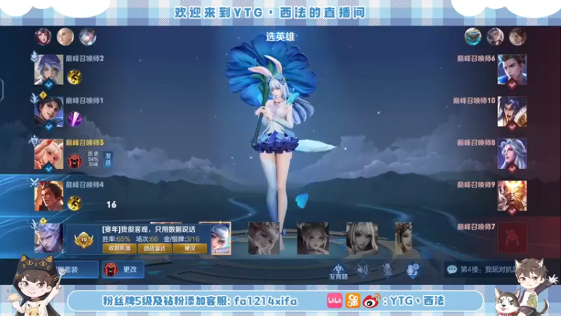 【2022-08-31 00点场】YTG丶西法：努力到最后一刻！