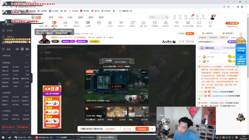 【2022-09-01 07点场】imxiaoxin：【✘-✘】黑白双撒！