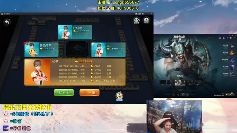 【2022-09-01 02点场】douyu丶松子：蛮王：2分钟1血 选到=赢