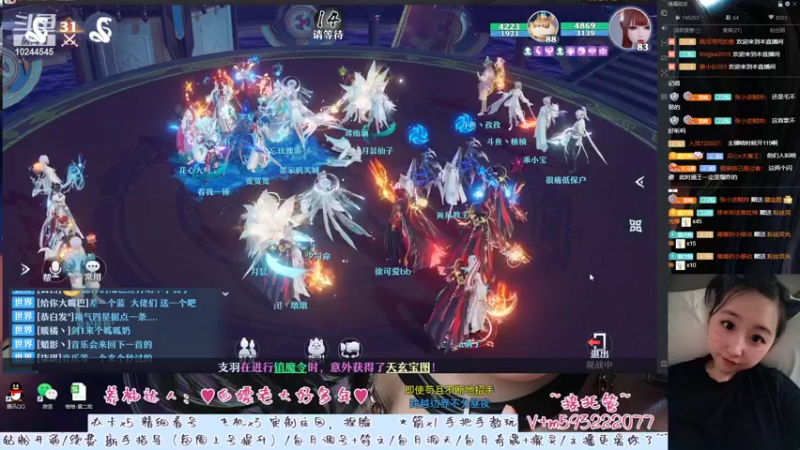 【2022-08-31 23点场】柚柚大魔王668：♥斗鱼试炼赛今晚10点开打♥