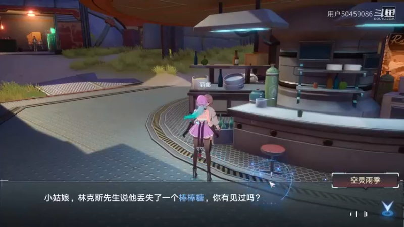 【幻塔体验】测试（8）