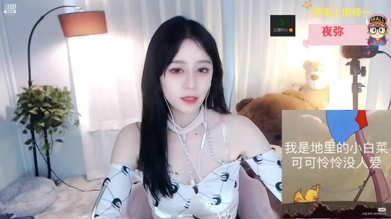 【2022-09-01 09点场】Sa叁儿：【成都】等风，也等你·