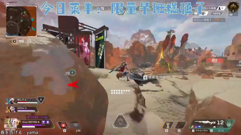 【2022-09-01 12点场】爆炸蛋糕：报告 今天也超想你耶