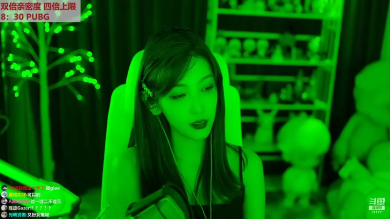 【2022-09-01 20点场】叶知秋Vanessa：秋：钻石双倍 六点见