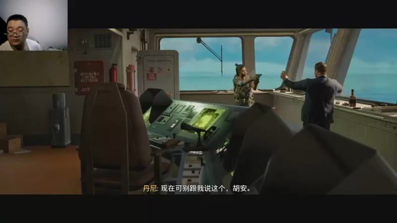 孤岛惊魂六   2022-09-01 07-55-24 (7)