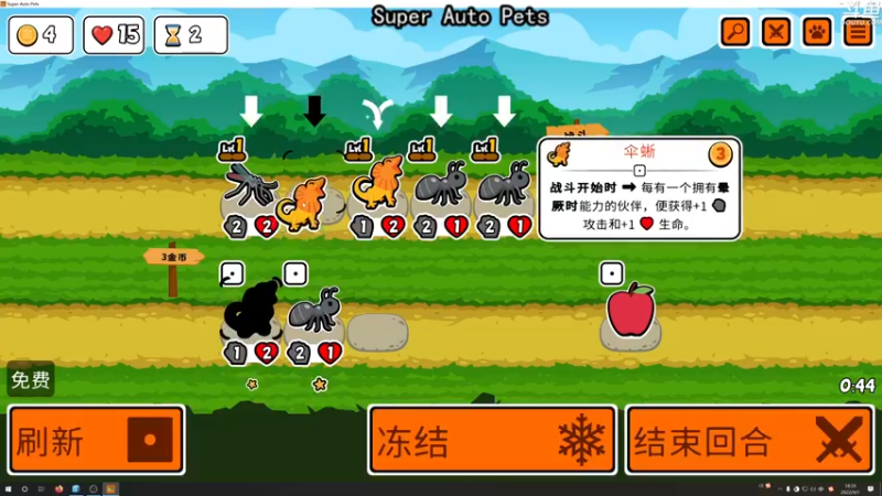 【2022-09-01 18点场】荣耀洋洋：【洋洋】小众，独立，单机游戏！