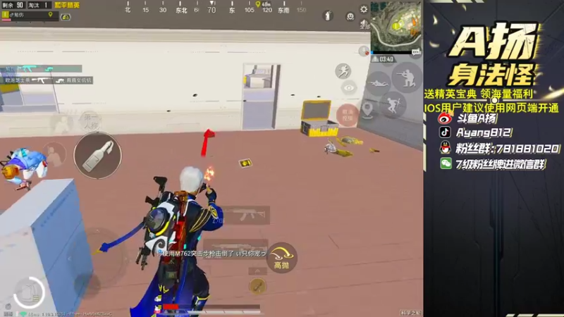 【2022-09-01 20点场】A扬丷：带路人的神