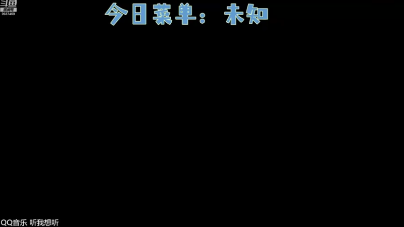 【2022-09-01 08点场】爆炸蛋糕：报告 今天也超想你耶