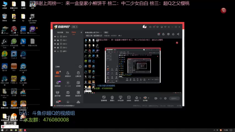 【2022-08-27 11点场】你超Q的：新角色隐士练习中！！