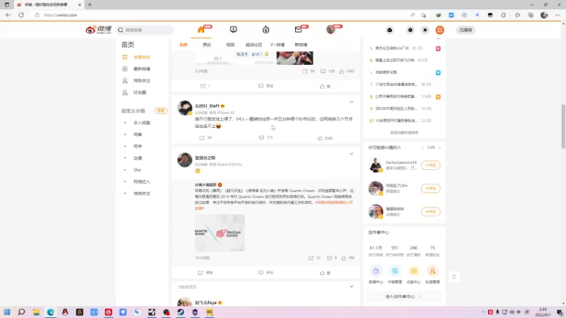 【2022-09-01 02点场】金甲EzNpc：主播着陆成功了