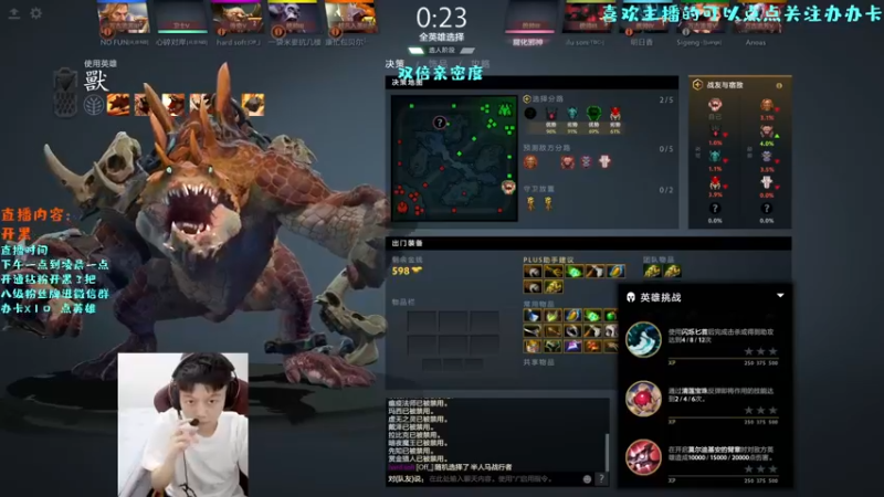【2022-09-01 14点场】艾斯yoona：双倍亲密度！10229065