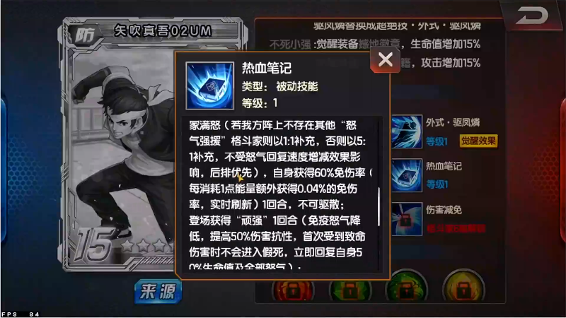 【拳皇98OL】bkai2008的精彩时刻 20220901 10点场