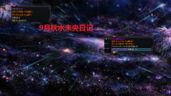 云上长安.没想到吧 俺又逆风翻盘了