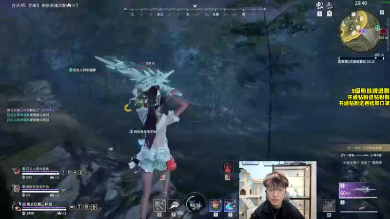 【2022-08-31 17点场】三酒OuO：第十三章：欢迎来到我的世界