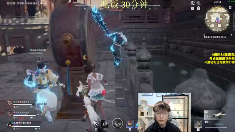 【2022-08-31 19点场】三酒OuO：第十三章：欢迎来到我的世界