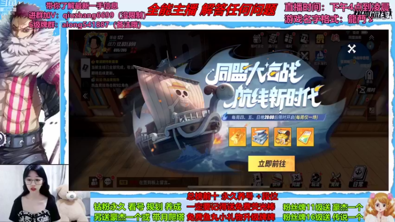 【2022-08-28 12点场】古灵精怪小龙妹：清纯女主播在线虐菜