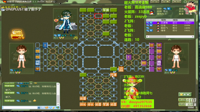 【四国军棋】恶蚊子的精彩时刻 20220901 00点场