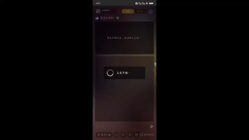 【2022-08-30 18点场】冰冰家的小猫咪：今晚是个打工人