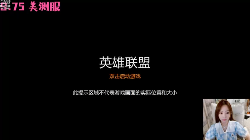【2022-09-01 11点场】划水猫儿：嗷~挑战9月第一天不破防