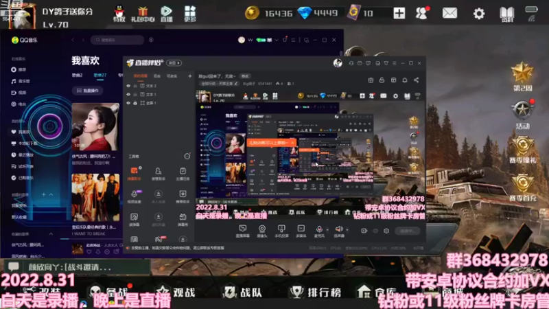 【2022-08-31 20点场】Big鸽子：敌gui回来了，无敌~