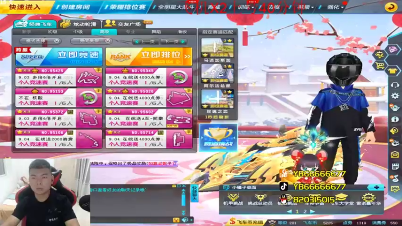 【2022-09-01 20点场】BN丶严斌：晚上好，来起飞了。