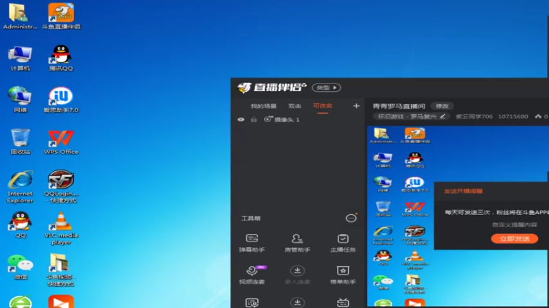 【2022-08-31 20点场】紫云同学706：青青罗马直播间