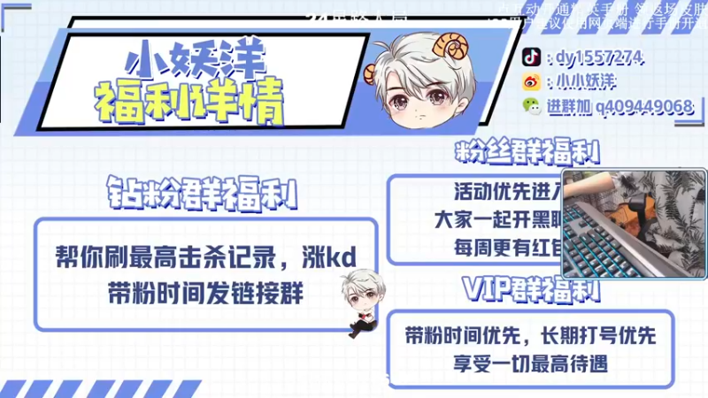 【2022-09-01 19点场】小妖洋：【野匹路人冲9000淘汰分】