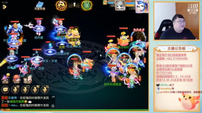 【2022-09-01 15点场】小儿郎丶丶：梦幻西游手游，221869冲冲冲