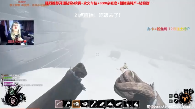 【2022-09-01 19点场】阿俊丶ll：【阿俊】直播来了~北极万能小子！