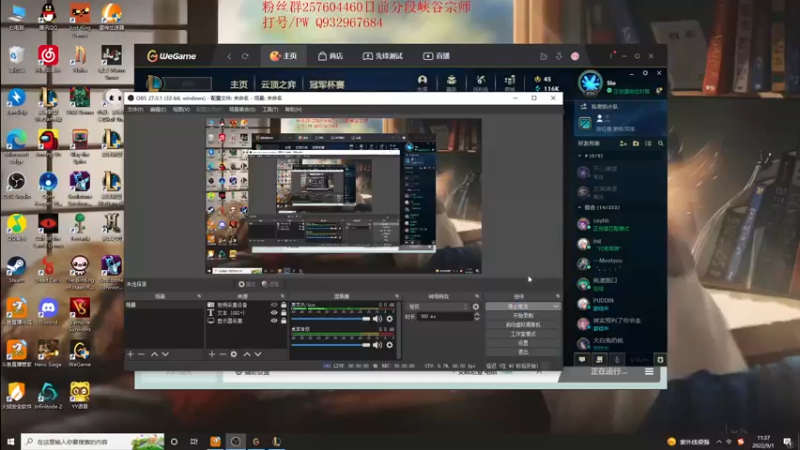 【2022-09-01 11点场】夏天夏天丶丶：峡谷之巅最后一个女枪冲分
