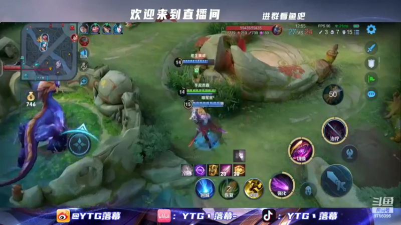 【2022-09-01 01点场】YTG丶落幕：没有大国标就帮角色搞一个