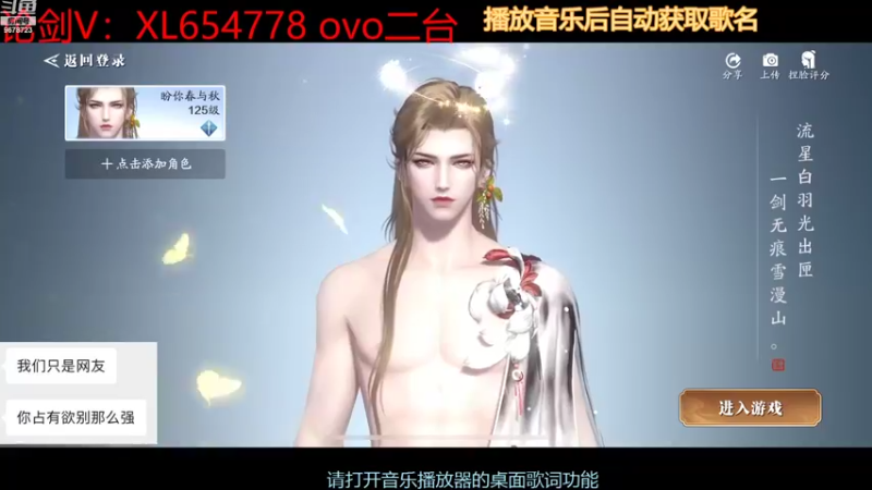 【2022-08-28 12点场】乐乐阿ovo：太白白白白论剑